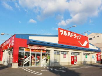 ツルハドラッグ末広1条店