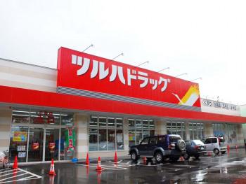 ツルハドラッグ旭川神楽岡店