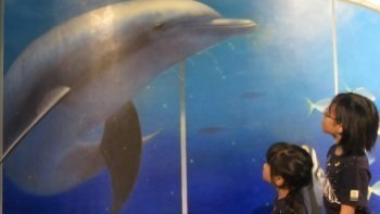 深山峠アートパーク トリックアート美術館