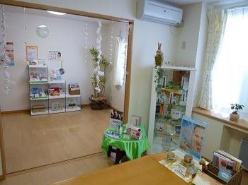 エステルーム　natural green ～ナチュラルグリーン～