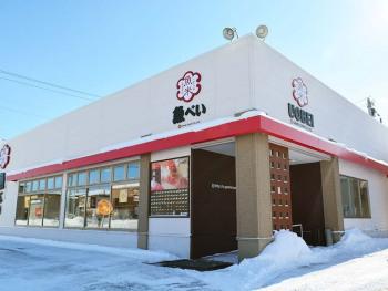 魚べい 旭川東光店