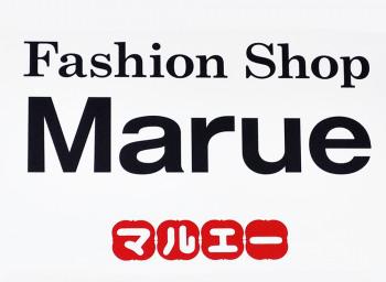 マルエー　アモール店