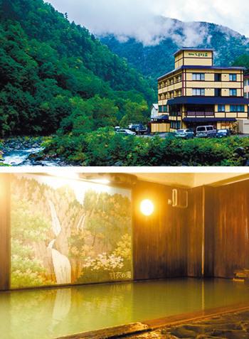 御やど　しきしま荘