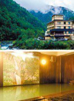 御やど しきしま荘