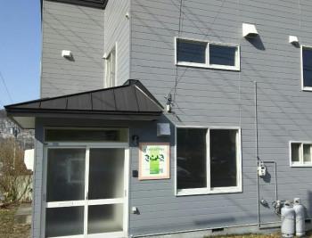 特定非営利活動法人 煌