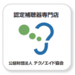 補聴器舘　旭川店