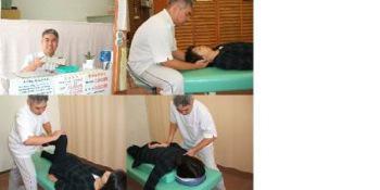 すえひろ元気整体 からだ調整館