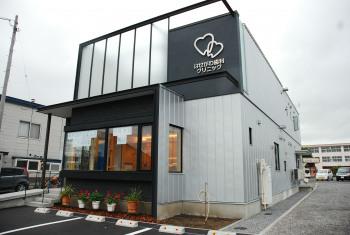 はせがわ歯科クリニック