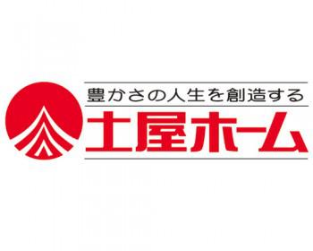 株式会社 土屋ホーム 住宅部門 旭川支店