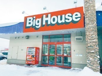 ランドリーム　士別店