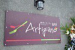 Artigiano~アルティジャーノ~