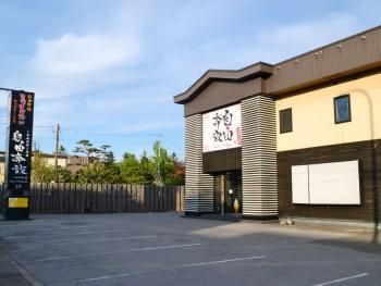 自由奔放 串焼き部