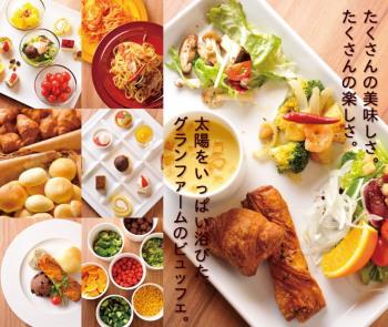 GRAND FARM BUFFET イオンモール旭川駅前店