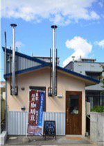 自家焙煎 ジーン珈琲