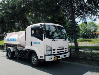 有限会社　五朗部商店