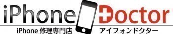 iPhone Doctor アイフォンドクター
