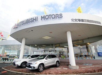 北北海道三菱自動車販売株式会社 空知店