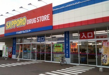 サツドラ 富良野店