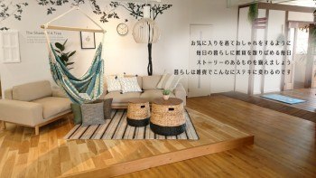 インテリア雑貨ショップ Lroom (エルム)