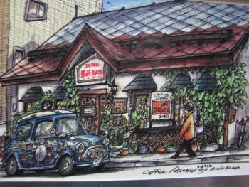 アラビゴ珈琲 東4条店