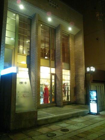 ダンスドレスショップ　Shallwe Dance　(シャルウィーダンス)