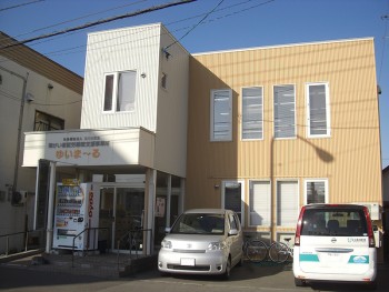 障がい者就労支援事業所 ゆいまーる