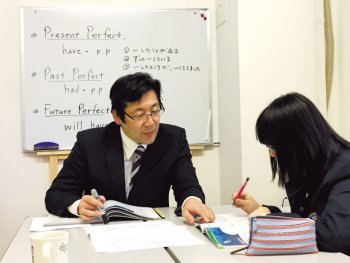 グレースマウンテン英会話