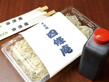 そば処四條庵 東店