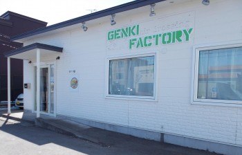 児童発達支援・放課後等デイサービス げんきファクトリー 旭町