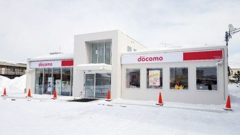 ドコモショップ イオンモール旭川駅前店