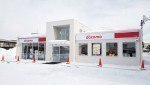 ドコモショップ イオンモール旭川駅前店