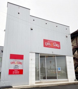 HAIR DESIGN SALON CHIL CORO