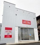 HAIR DESIGN SALON CHIL CORO