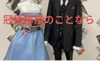 有限会社 フローラ21