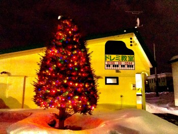 ドレミ教室 東神楽ひじり野