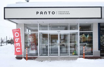 PANTO 永山店