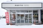 PANTO 永山店