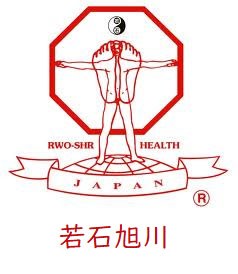 旭川若石健康法