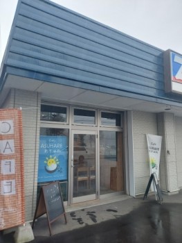 Cafeあすはれ