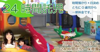 はちみつわぁるど