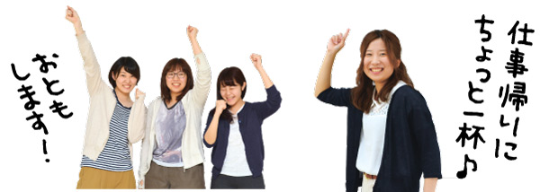 ハッピーアワーシメ